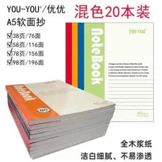 Youyou cópia de superfície macia B5A5 40 50 60 80 100 páginas papel cola encadernação bloco de notas estudante diário ca