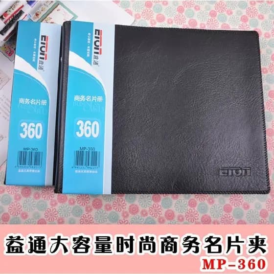 Yitong MP-360 livro de cartão de visita de folhas soltas superfície de couro falso macio 360 peças livro de cartão de vi