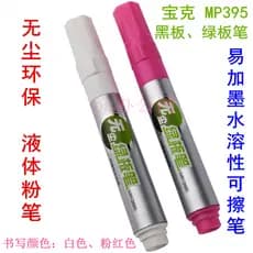 Baoke MP395 caneta verde fácil de adicionar tinta apagável caneta rosa branco líquido livre de poeira caneta quadro negr