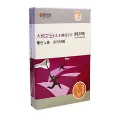 Anxing indústria de papel roxo rei da terra cópia papel A4 A3 80g impressão papel branco jiangzhehhu pendurar frete grát