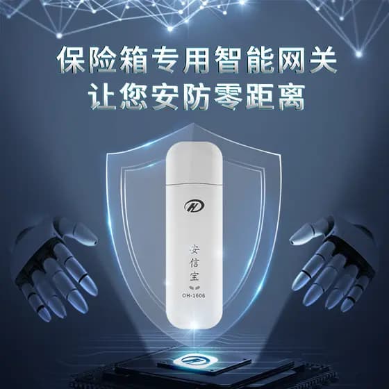 Anxinbaodibao Safe Dedicado Smart Gateway Módulo wi-fi Alarme de rede sem fio QQ IoT Security