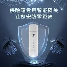 Anxinbaodibao Safe Dedicado Smart Gateway Módulo wi-fi Alarme de rede sem fio QQ IoT Security
