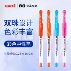 Caneta de gel Mitsubishi Japan UNI UM151 Caneta de gel Caneta colorida para alunos do ensino médio Caneta de uso 0.38 mm