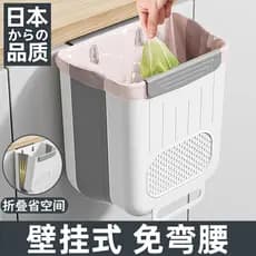 Lixeira de cozinha japonesa doméstica 2025, novo estilo, dobrável, montada na parede, sem curvatura, resíduos de cozinha
