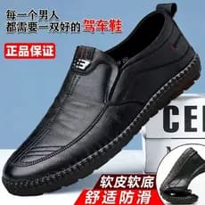 Transporte transfronteiriço novo estilo sapatos masculinos sapatos casuais sola macia confortável correndo sapatos de co
