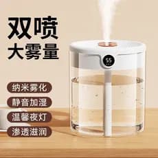 Novo estilo 2L umidificador de Spray duplo usb grande capacidade doméstico silencioso quarto escritório luz noturna Disp