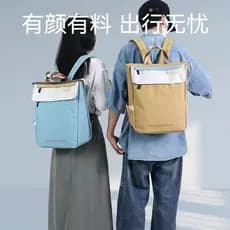 Novo estilo bolsa de mamãe mãe bebê passeio mochila leve grande capacidade 2024 novo estilo mãe pai bolsa