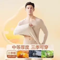 Novo estilo forro de lã antibacteriano conjunto de roupa interior térmica estilo masculino forro de lã espessamento roup