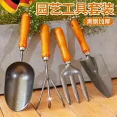 Ferramentas de plantio de flores Conjunto doméstico Pá de cultivo de flores Plantio de vegetais Jardim Pá pequena Vaso d