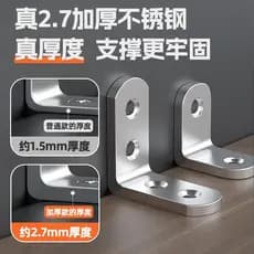 Ferramenta útil reforçada em linha, reparo de cama de madeira, acessórios de reforço de cama, Hardware, cama, pé, placa