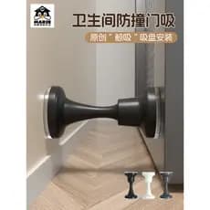 Porta de sucção de baleia alemã, sucção sem perfuração, novo estilo atrás da porta, porta de sucção anticolisão, banheir