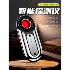 Nova câmera detector inteligente Hotel detector de sinal infravermelho anti-espionagem monitoramento de tiro anti-privac