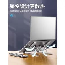 Adequado para mecânico Revolution X Aurora pro Suporte de liga de alumínio para computador Jiaolong 16 Notebook Radiador