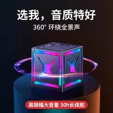 2026 novo estilo sem fio Bluetooth áudio pequeno alto-falante Mini computador Subwoofer de alta qualidade som Surround 5