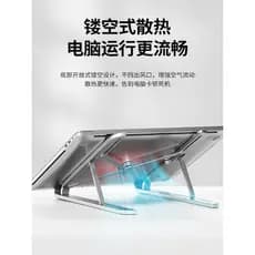 Estrutura de suporte para Laptop adequada para HP Shadow Fairy 9/10SLIM/8 Suporte de resfriamento Shadow Fairy 7 Gameboo