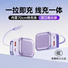 [Certificação 3C] Cabo carregador retrátil adequado para iPhone Samsung Apple 17Promax vem com cabeça de carregamento de