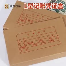 Foshan cidade A5 caixa de voucher em forma de L 6CM caixa de arquivo de armazenamento de papel sem ácido suprimentos fin