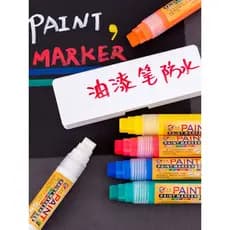 Weifeng caneta de pintura Industrial, peças automotivas, caneta marcadora, ponta grossa, ponta larga, retoque, pintura à