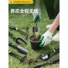 Ferramentas de jardinagem importadas do Japão Pá pequena Plantio de vegetais Dedicado Solo solto Ferramenta útil Pá de f