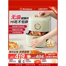 Fritadeira de ar Western House Casa inteligente multifuncional de grande capacidade totalmente automática 3L sem óleo el