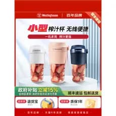 Nisiya Mini espremedor pequeno portátil espremedor de suco copo doméstico frutas sem fio espremedor copo 707