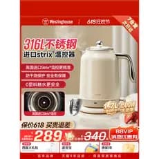 Chaleira elétrica de aço inoxidável 316L, chaleira elétrica doméstica de grande capacidade, desligamento automático, nov