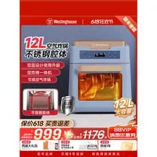 Fritadeira de ar Nisiya Novo estilo doméstico de grande capacidade multifuncional automática 12L fritadeira elétrica sem