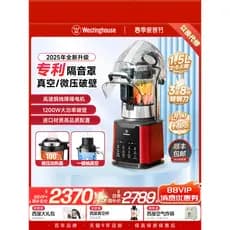 Casa ocidental aquecimento disjuntor de parede doméstico silencioso capa automática cozinhar leite soja alimentos comple