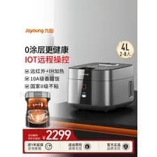 Joyoung 3a Geração 0 Revestimento 316L Forro Panela de Arroz Infravermelho Distante IH Casa Inteligente 4L Panela Antiad