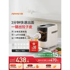 Joyoung fabricante de macarrão doméstico automático elétrico Presser de macarrão inteligente e bolinho de macarrão pele