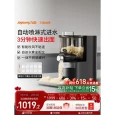 Joyoung fabricante de macarrão doméstico automático japonês macarrão elétrico multifuncional inteligente Chef fabricante