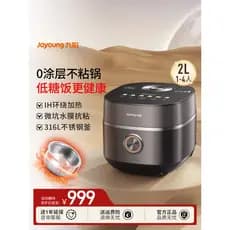 Joyoung 0 revestimento panela de arroz 2L pequena capacidade doméstica baixo açúcar 316 forro de aço inoxidável IH2026 n