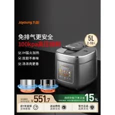 Joyoung Panela de Pressão Elétrica Doméstica 0 Revestimento 316 Forro de Aço Inoxidável 100kpa Panela de Alta Pressão Pa