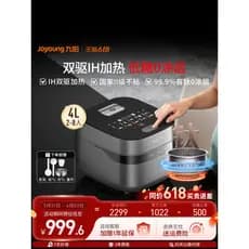 Panela elétrica de arroz com baixo teor de açúcar Joyoung 0 panela de revestimento com forro de aço inoxidável de titâni