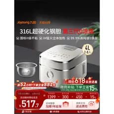 Panela elétrica de arroz Joyoung com revestimento de titânio 0 4L antiaderente forro de aço inoxidável 316L infravermelh