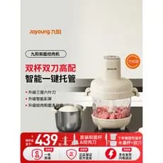 Joyoung moedor de carne e máquina de macarrão doméstico de grande capacidade multifuncional inteligente moagem liquidifi