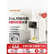 Garrafa de água quente elétrica Joyoung 5L de grande capacidade em aço inoxidável 316L Temperatura constante Água ferven