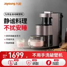 Joyoung máquina de quebra de parede doméstica multifuncional loja principal automática novo estilo fabricante de leite d