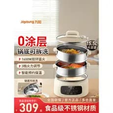 Joyoung Vaporizador Elétrico Doméstico Multifuncional de Três Camadas de Grande Capacidade Máquina de Cozinhar Vaporizad