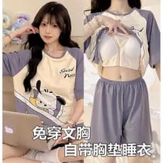 Novo estilo pijamas femininos estilo fino verão manga curta pijamas de uma peça com almofadas no peito verão Loungewear