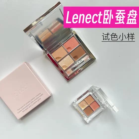 Coreia coreia lenect lenect bicho da seda paleta amostra paleta de sombra de quatro cores perolado brilho Natural longo-