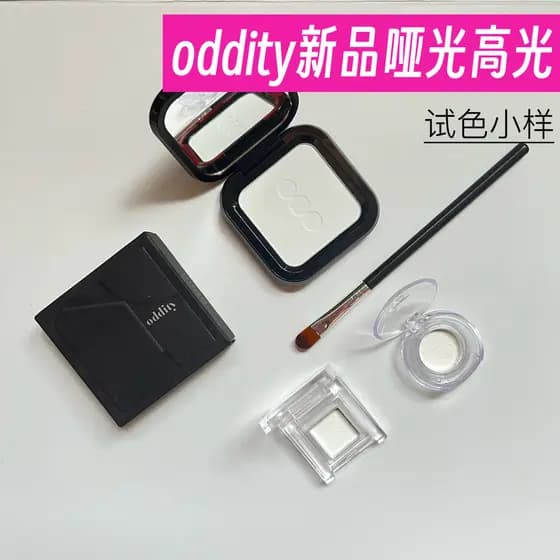 Oddity Contouring Monocromático Fosco Amostra de Alto Brilho Perolado Iluminando Rasgo Groove Facial Tridimensional P