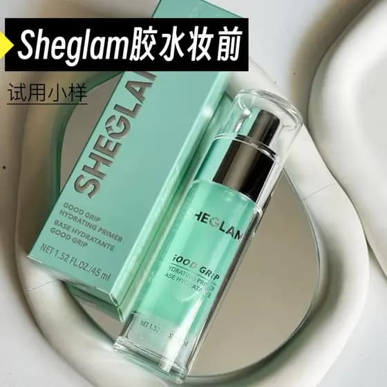 Sheglam cola antes da amostra de maquiagem hidratante Primer isolamento Gel Silicone-livre segurando maquiagem legal não