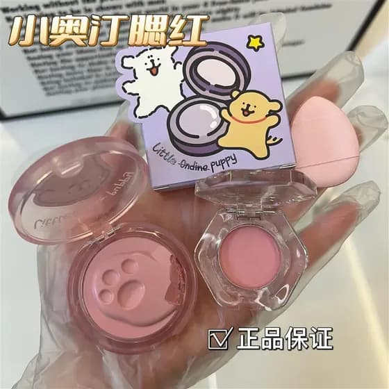 [Estoque pronto] Little Auding Line Puppy Co-Branded Blush Cream Amostra Matte Natural Pure Desire Test Color Amostra