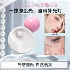 Cheng Shian recomenda iluminador de lâmpada pequena, líquido iluminador, efeito de maquiagem tridimensional brilhante, b