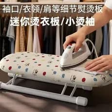 [Mini tábua de passar roupa de bancada] Tábua de passar roupa dobrável doméstica pequena tapete de ferro elétrico tábua