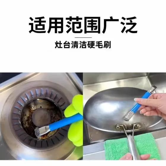 Escova de limpeza de fogão a gás Fogão de cozinha Escova de aço pequena Descontaminação poderosa Escova de fogão a gás m