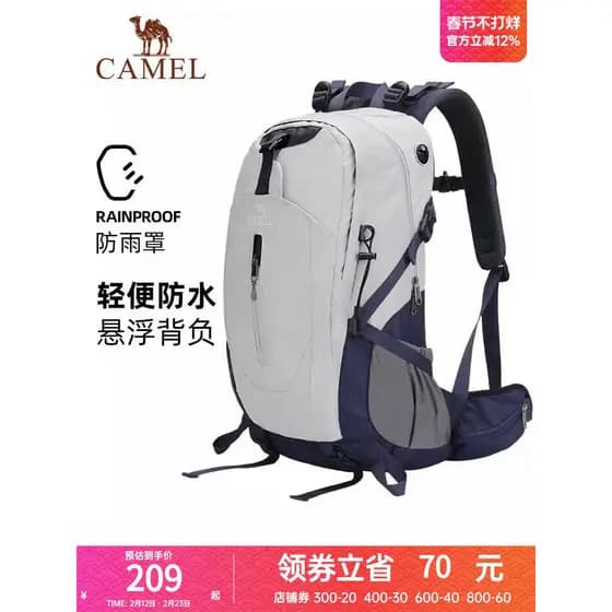 Camelo saco de caminhada ao ar livre mochila esportes viagem caminhadas à prova dwaterproof água escalada montanha acamp