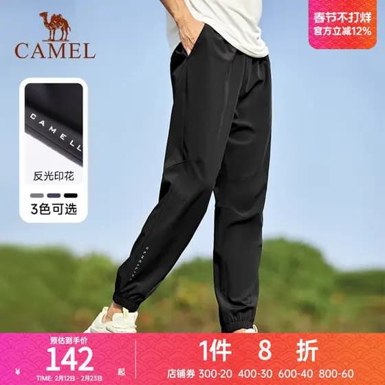 Camelo calças esportivas masculinas primavera verão novo estilo esportes calças casuais macio esportes All-Match de seca