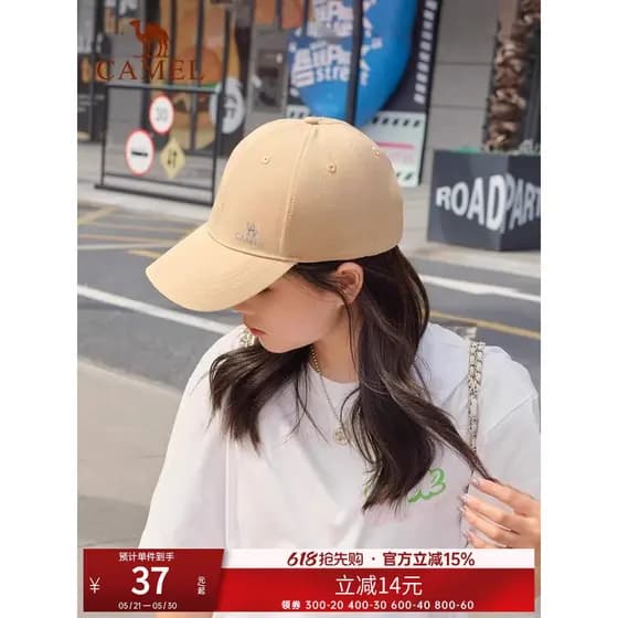 Camelo esportes ao ar livre boné de beisebol feminino estilo coreano boné Anti-ultravioleta respirável pára-sol verão tê